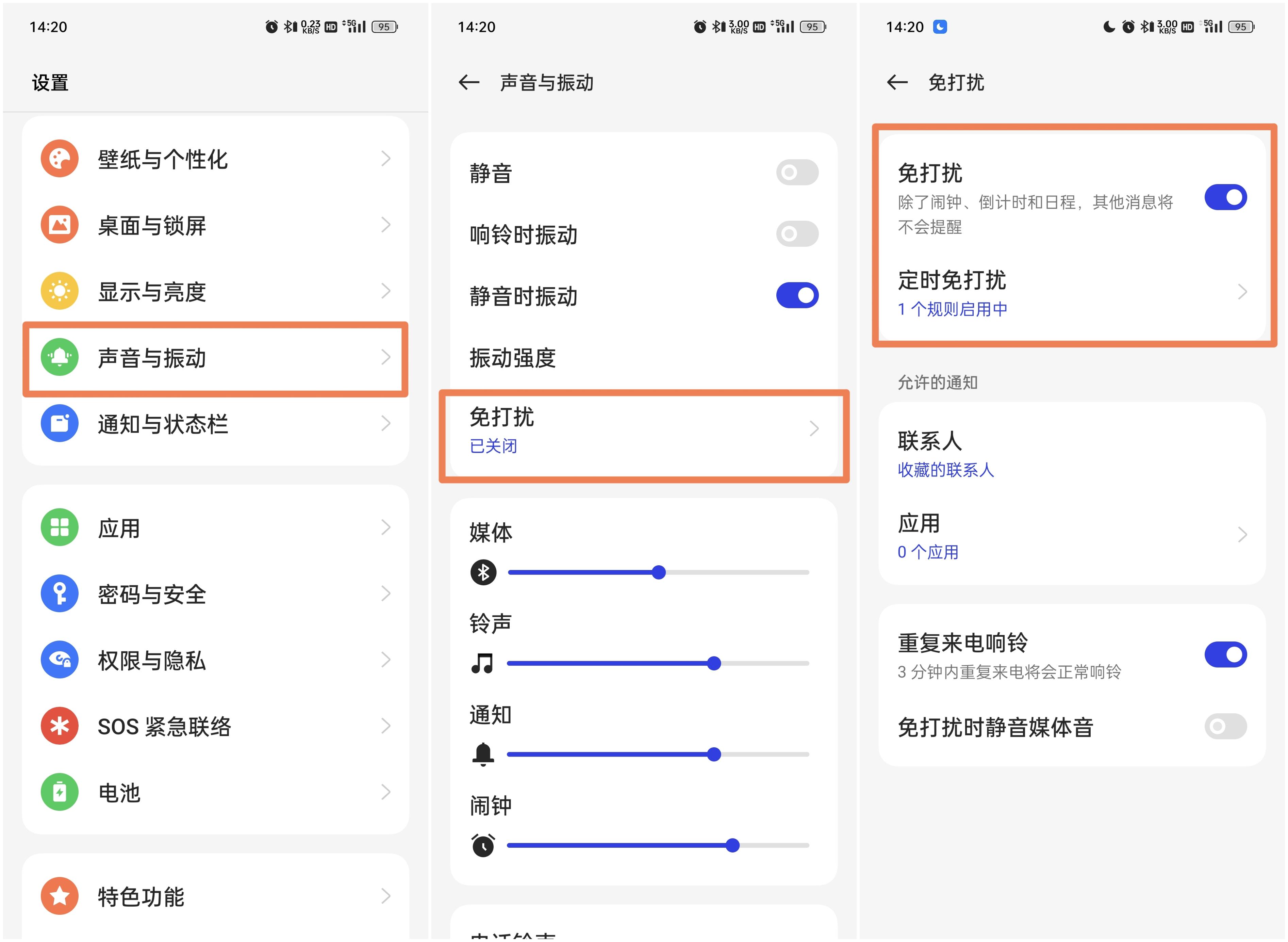 reno10怎么样把它性能最大化,reno10缺点与不足