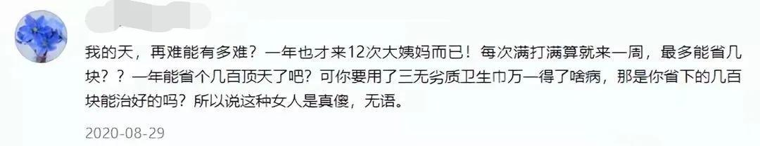 都2023年了，599元的手机是谁在买？我有难处……