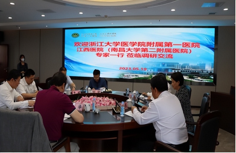 南大二附院赴华中科技大学同济医学院附属同济医院山西医院调研学习国家区域医疗中心建设运营经验