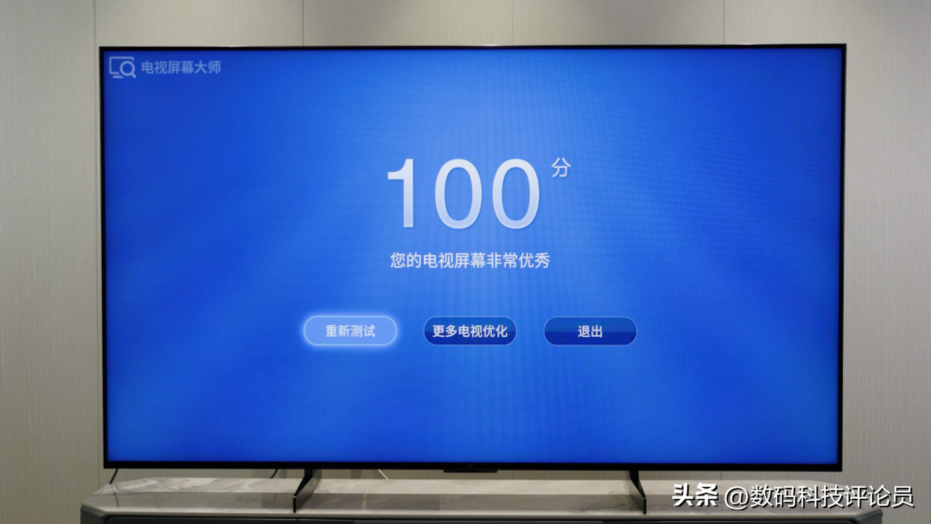 tclq10h的对比度调到多少是最佳,tclq10峰值亮度