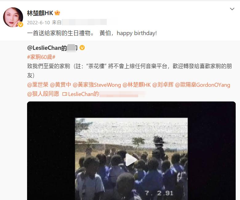 黄家驹前女友简介,黄家驹的历任女友