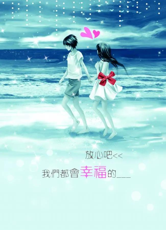 女生喜欢男生的几种表现,男生喜欢女生有哪些表现