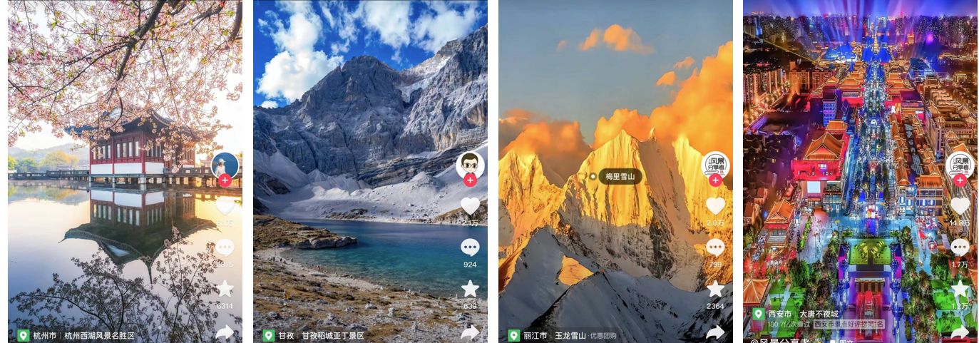 旅游抖音达人带货操作步骤,抖音短视频带货带旅游的怎么弄