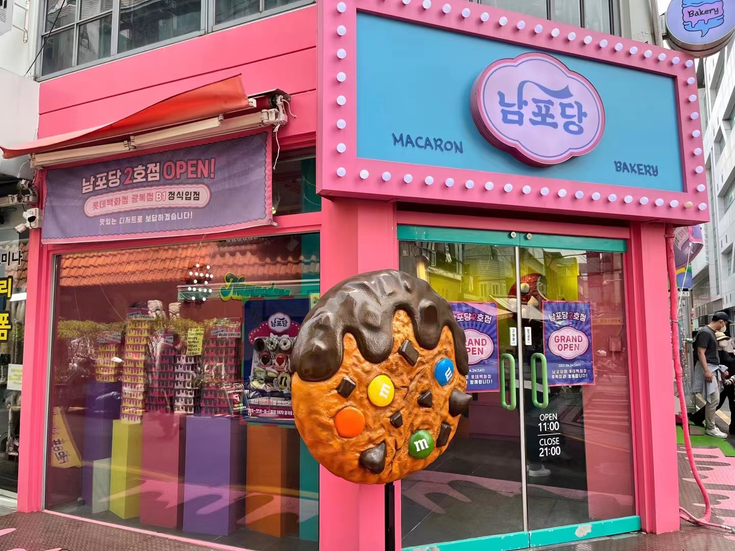 八零后娜娜,8090后娜娜