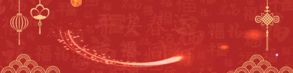 反诈提醒这6种微信红包千万别抢,微信骗红包防范公告