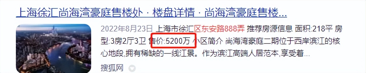 住5000万豪宅+靠关系踢上球？妻子“大义灭亲”，吴兴涵要崩溃了