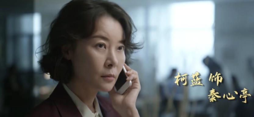 数了数，光一线实力派演员就有15位，这剧一播就牢牢抓住了我眼球