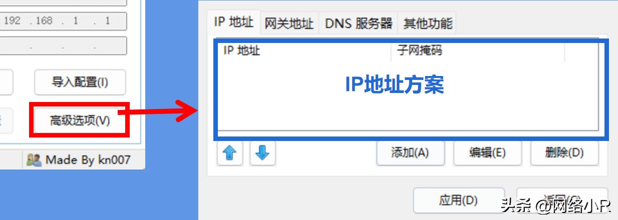 ip地址怎么用修改器修改,ip地址修改软件哪个最好用