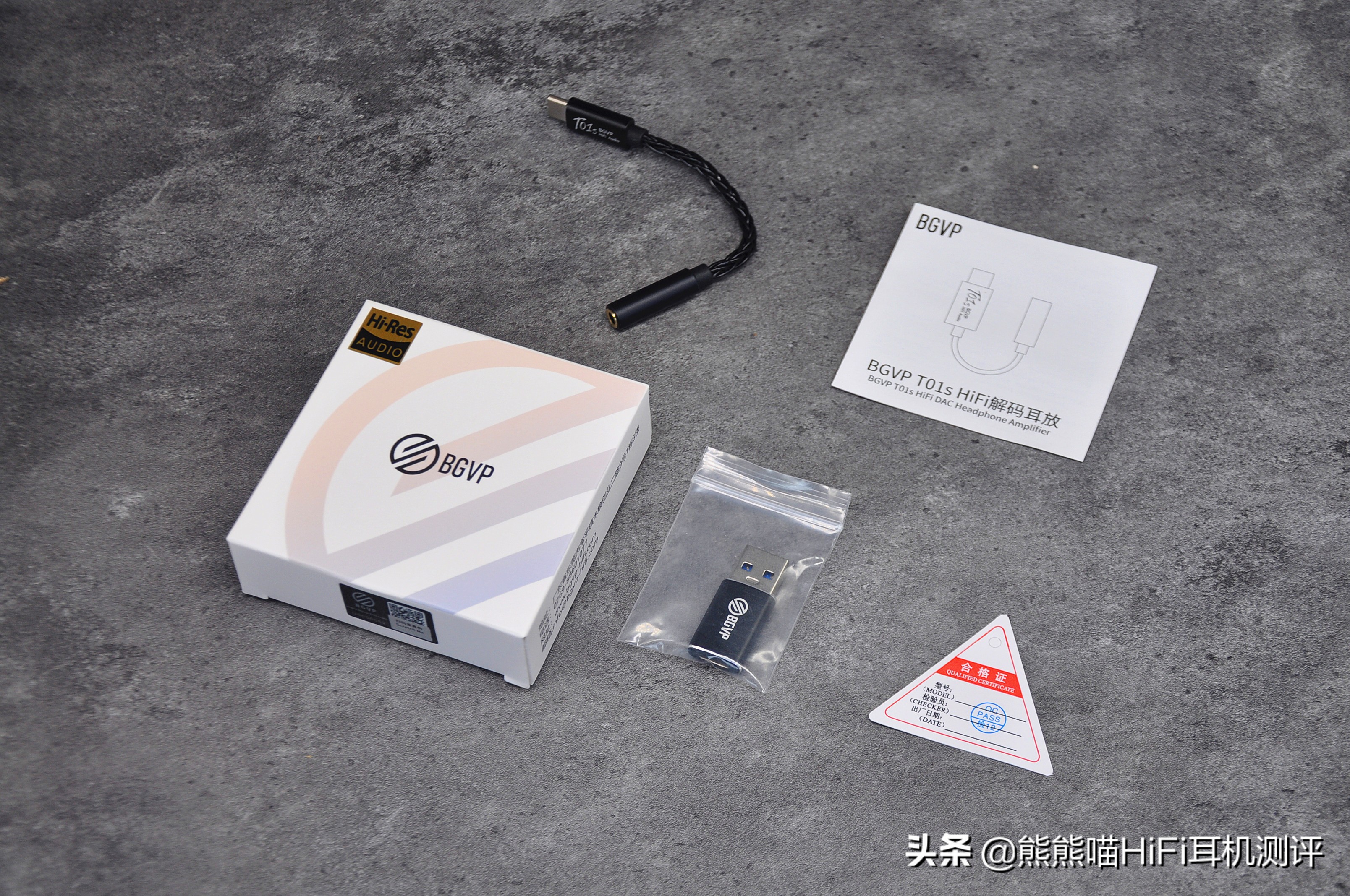 79元！Hi-Res认证！BGVPT01s便携性Type-C转3.5mm小尾巴耳放评测