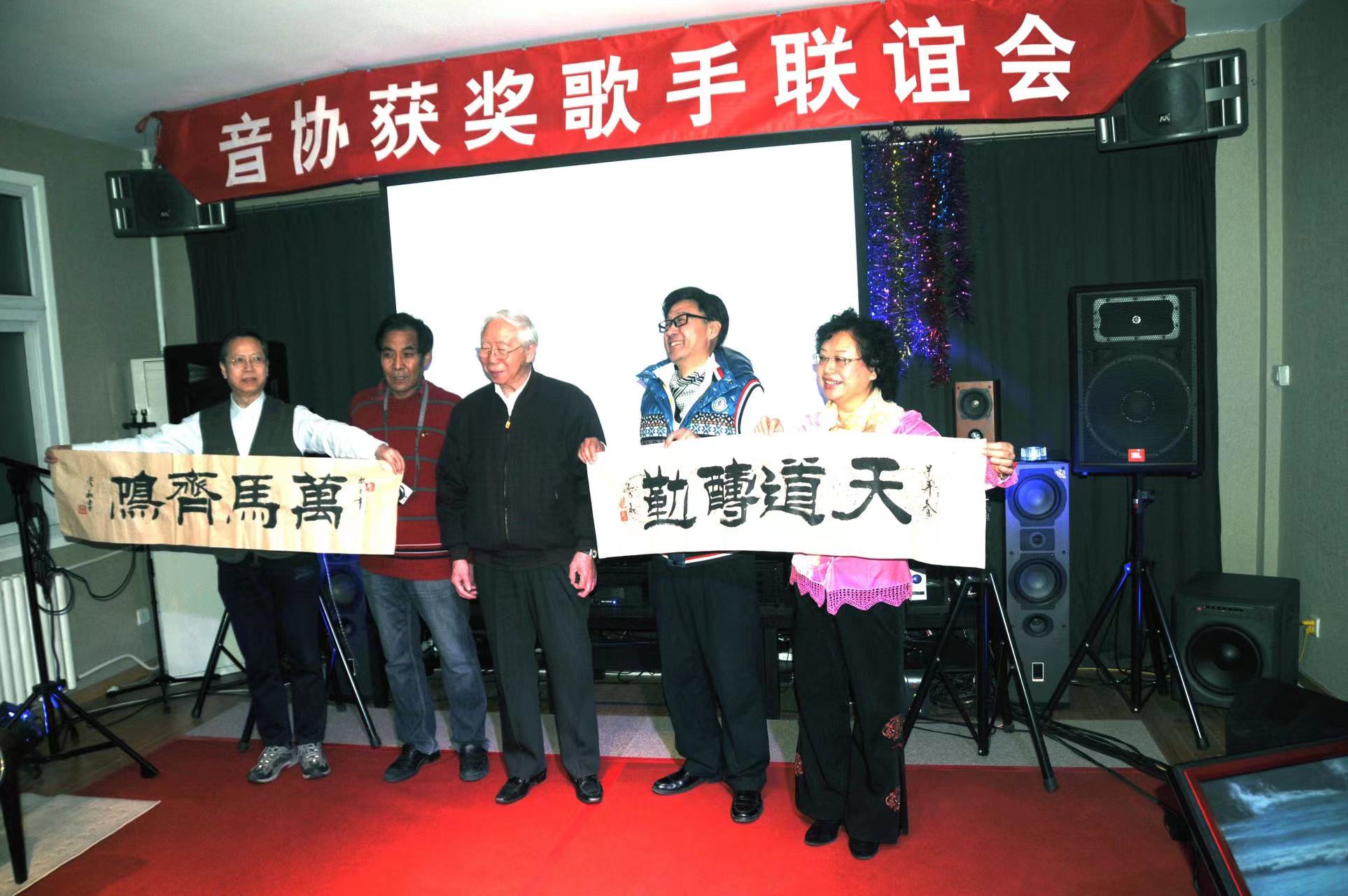 畅春斋主杨秀和图片,畅春斋主