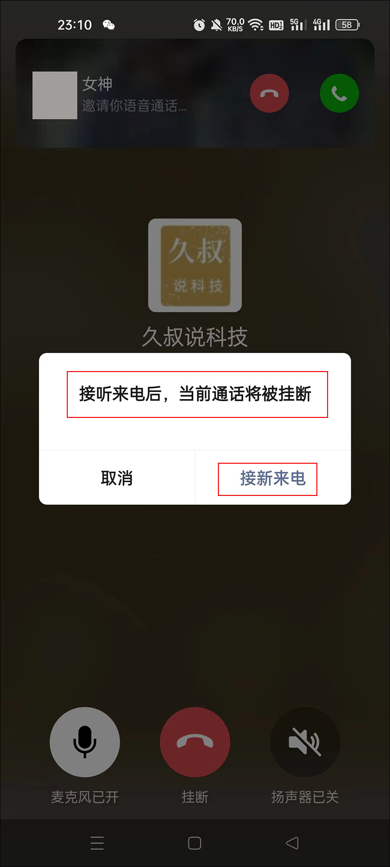 微信8.0.17版19个新功能,微信8.0.31正式版新功能