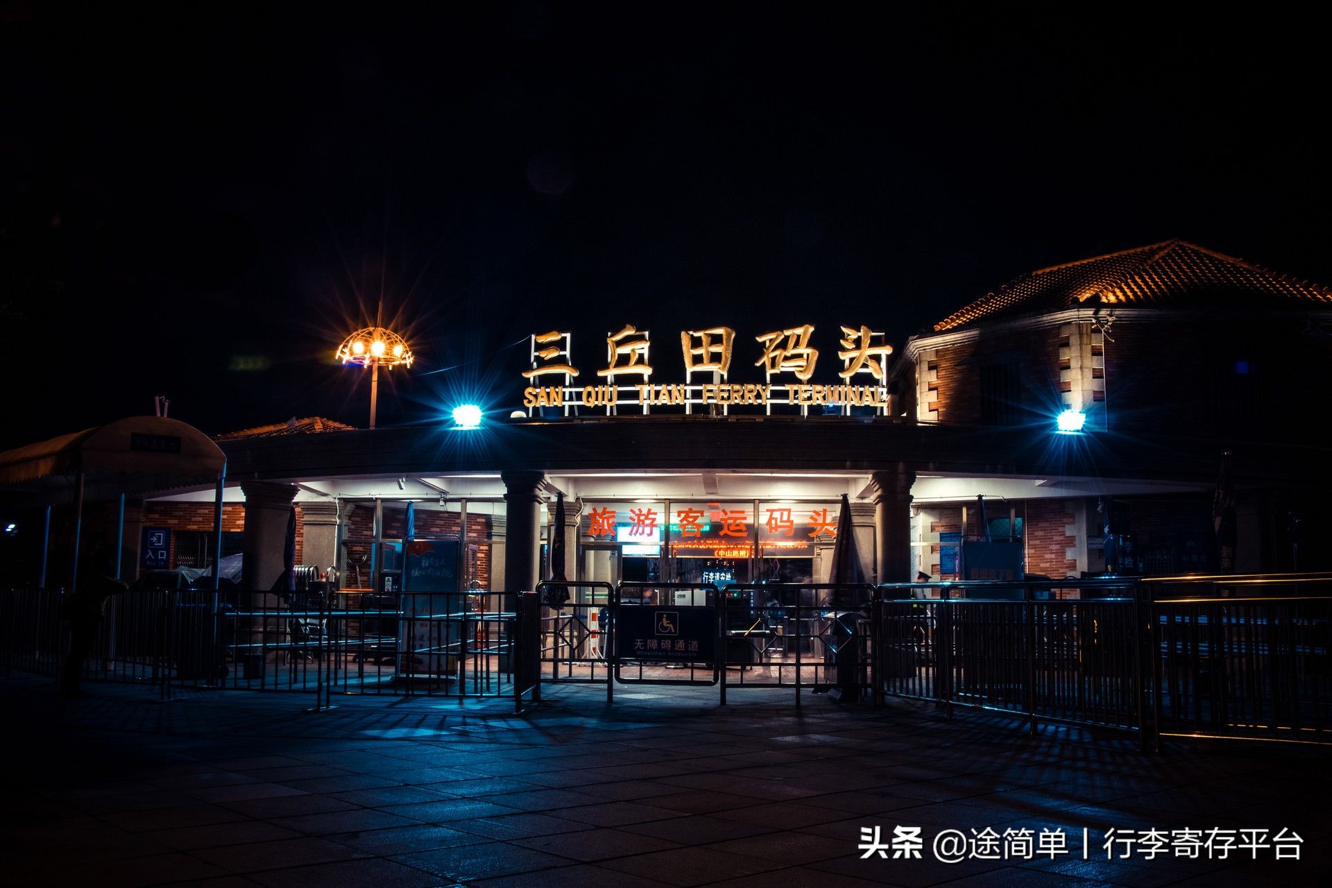 去鼓浪屿玩有寄存行李的地方吗,鼓浪屿哪个码头可以寄存行李