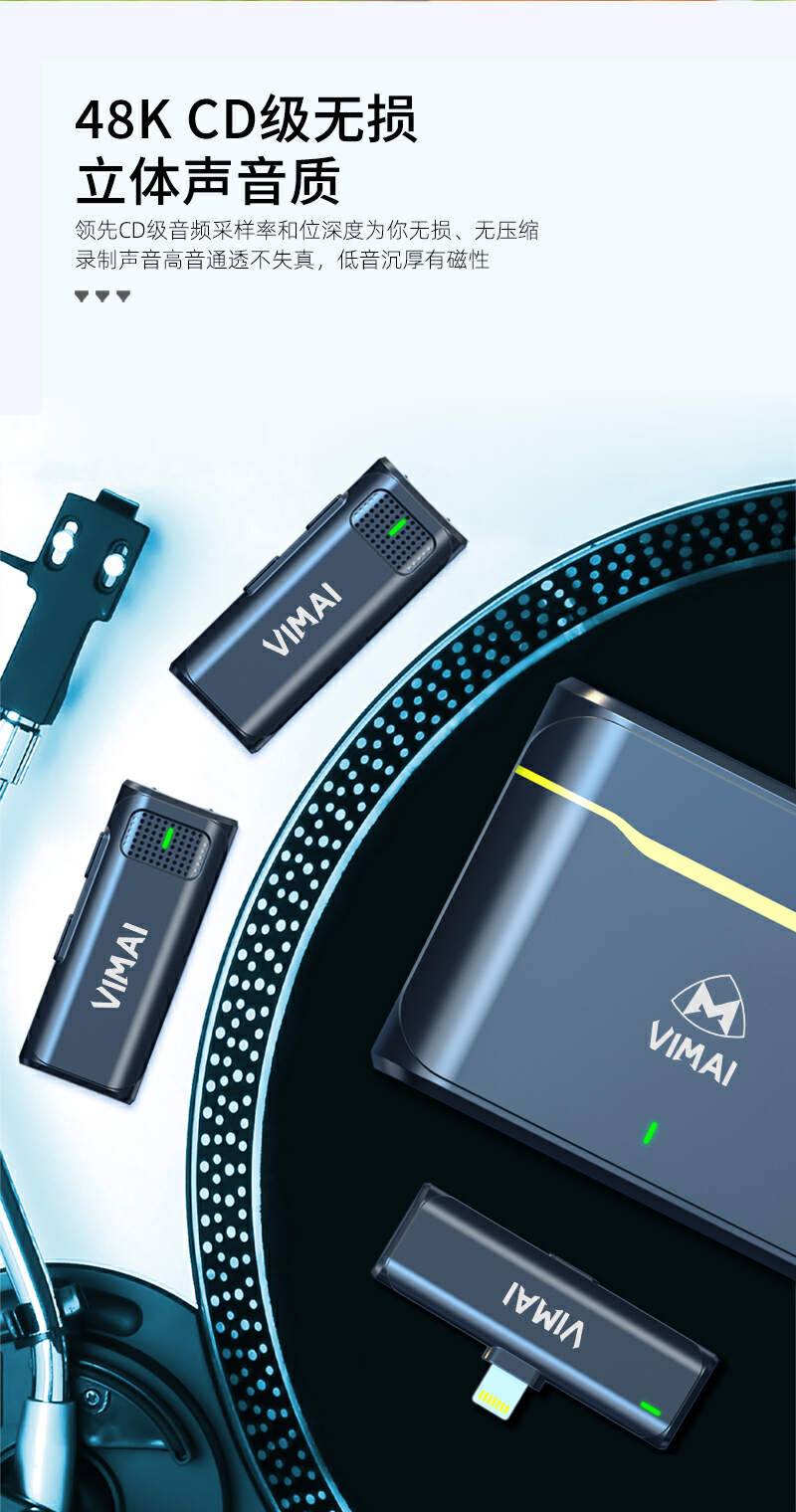 威麦vimai无线领夹麦克风连接电脑,VIMAI无线麦克风