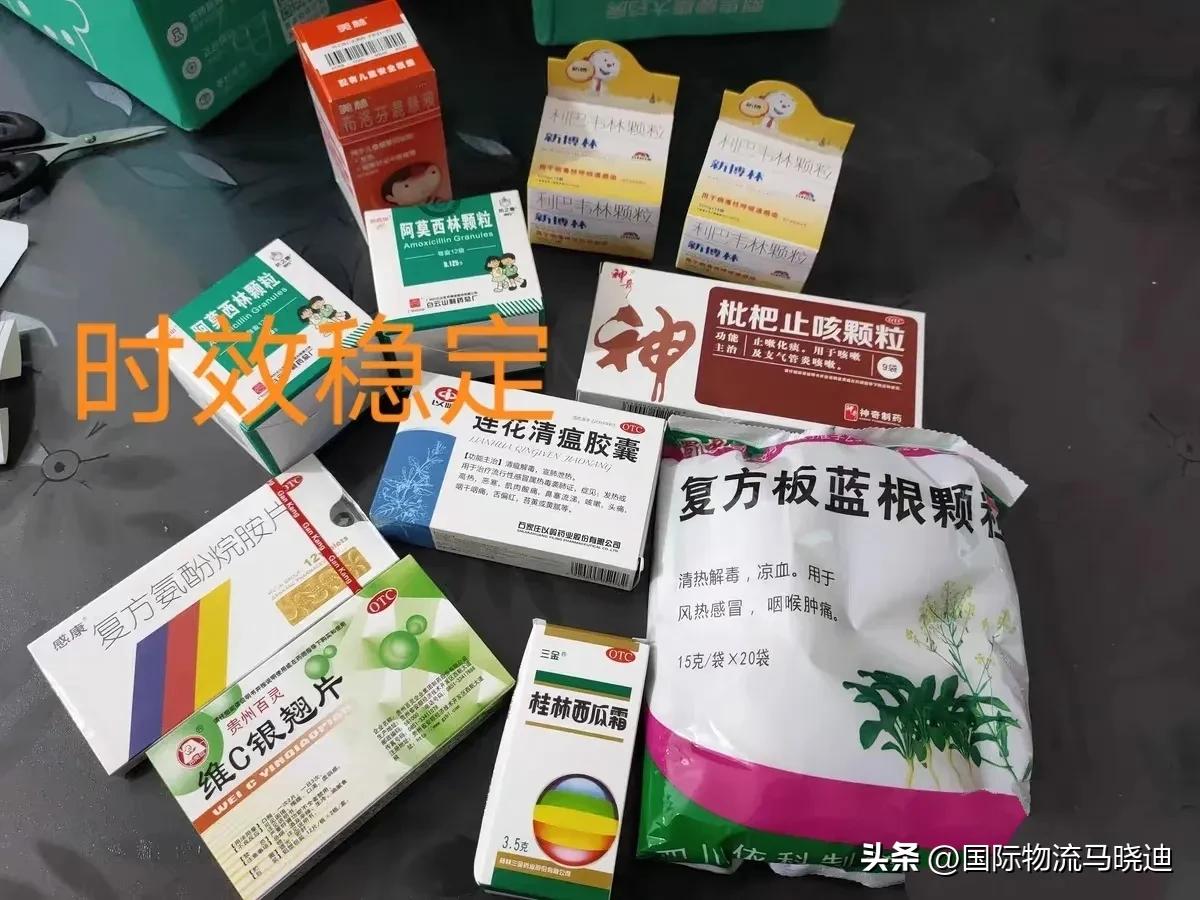 25公斤腊肉和药品寄到香港的一些感想