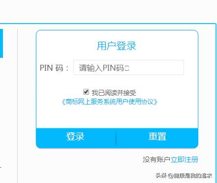 商标注册不满六个月怎么申请小店,城阳红岛公司办理商标注册省钱