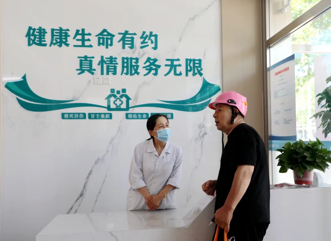 社区卫生服务站方便居民就医,社区卫生服务站迁址公告