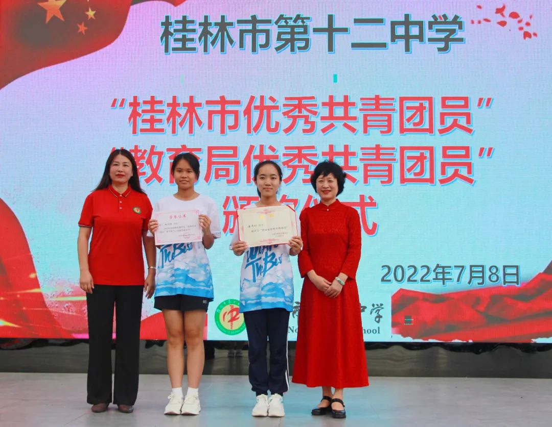 2021桂林市桂林中学毕业典礼,桂林市第十八中学毕业典礼