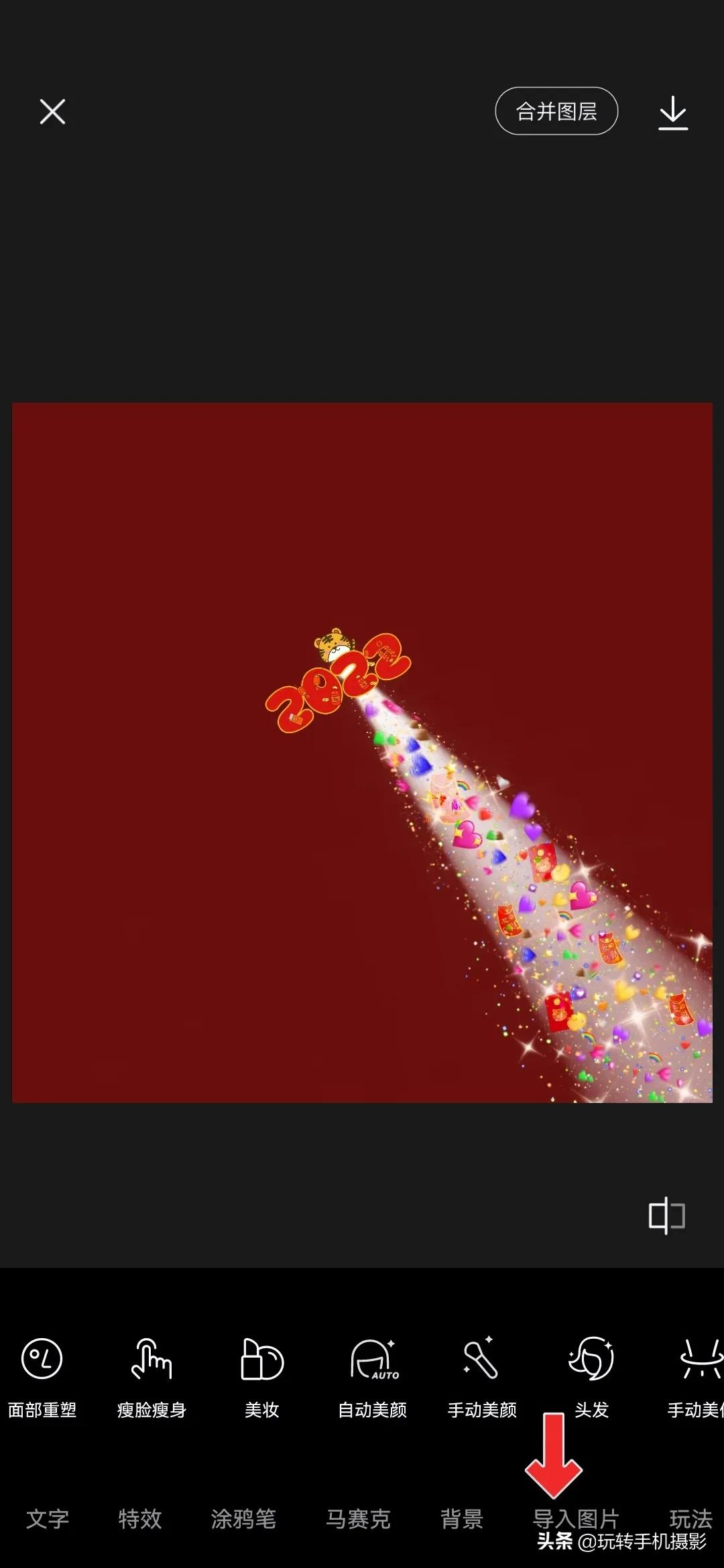 朋友圈封面还能这样玩？2022让我们一起暴富