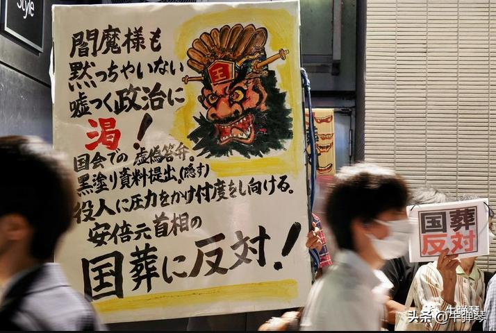 安倍葬礼举办两次吗,安倍日本葬礼多外国有人去吗