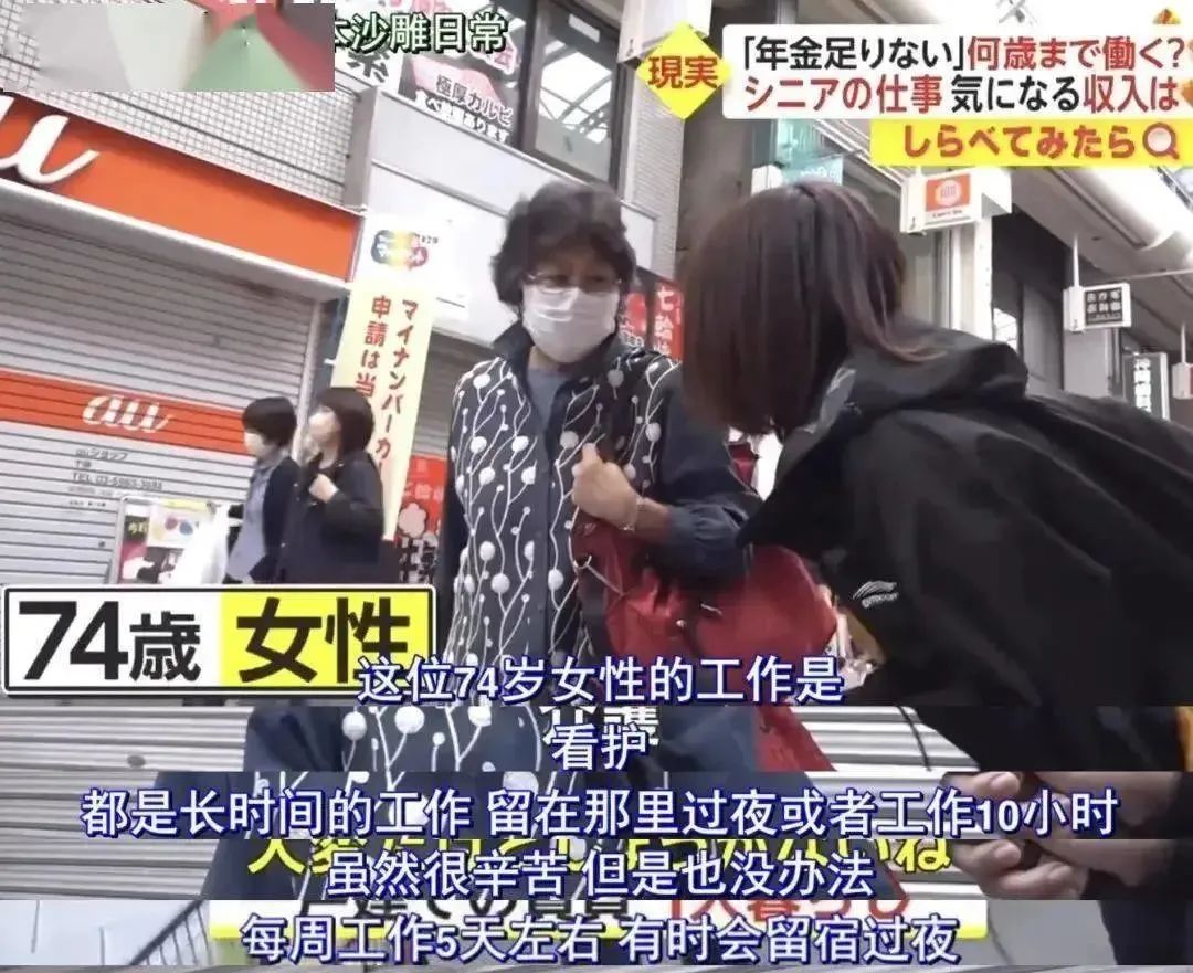 鏃ユ湰鎵粍浜哄憳,鏃ユ湰姘戜紬鎵粍