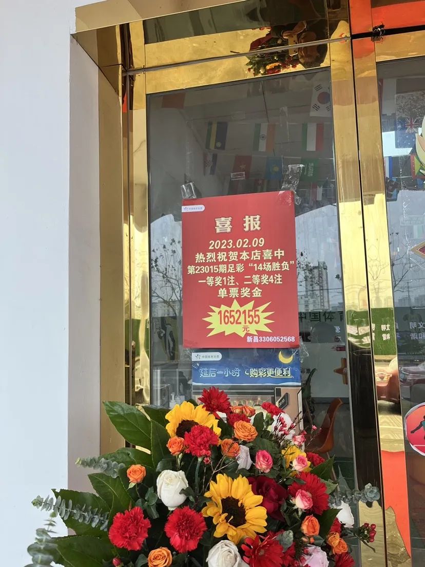 足彩胜负14场复式玩法介绍图表,足彩胜负14场复式玩法介绍