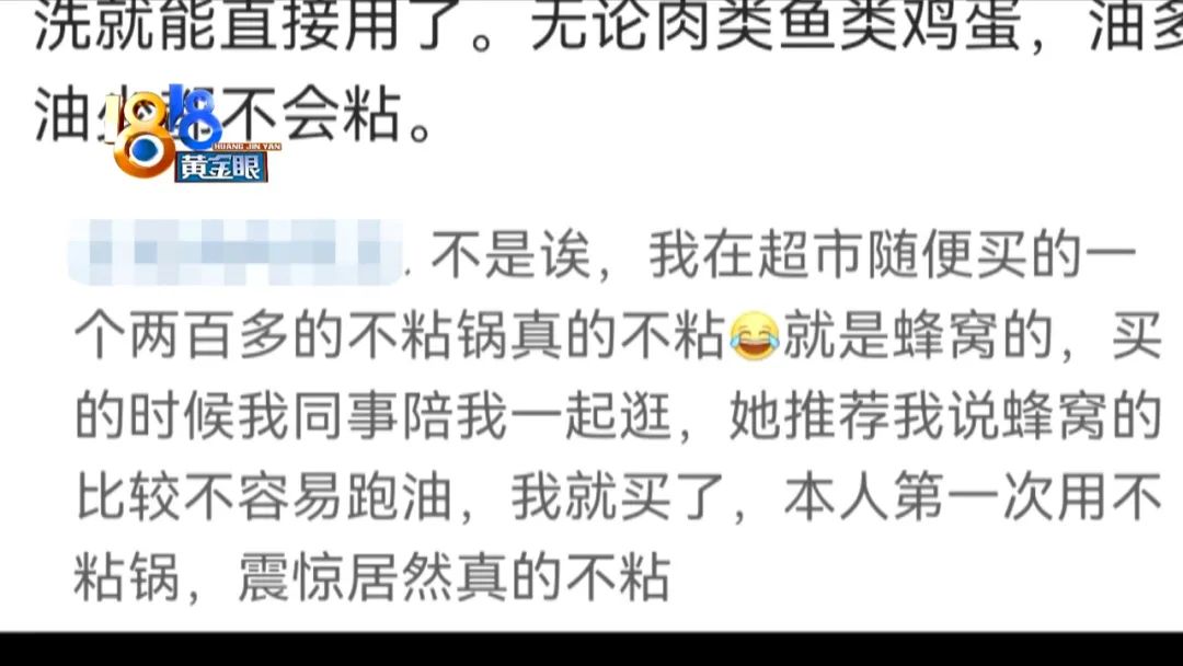 不粘锅最简单方法,不粘锅的小妙招视频