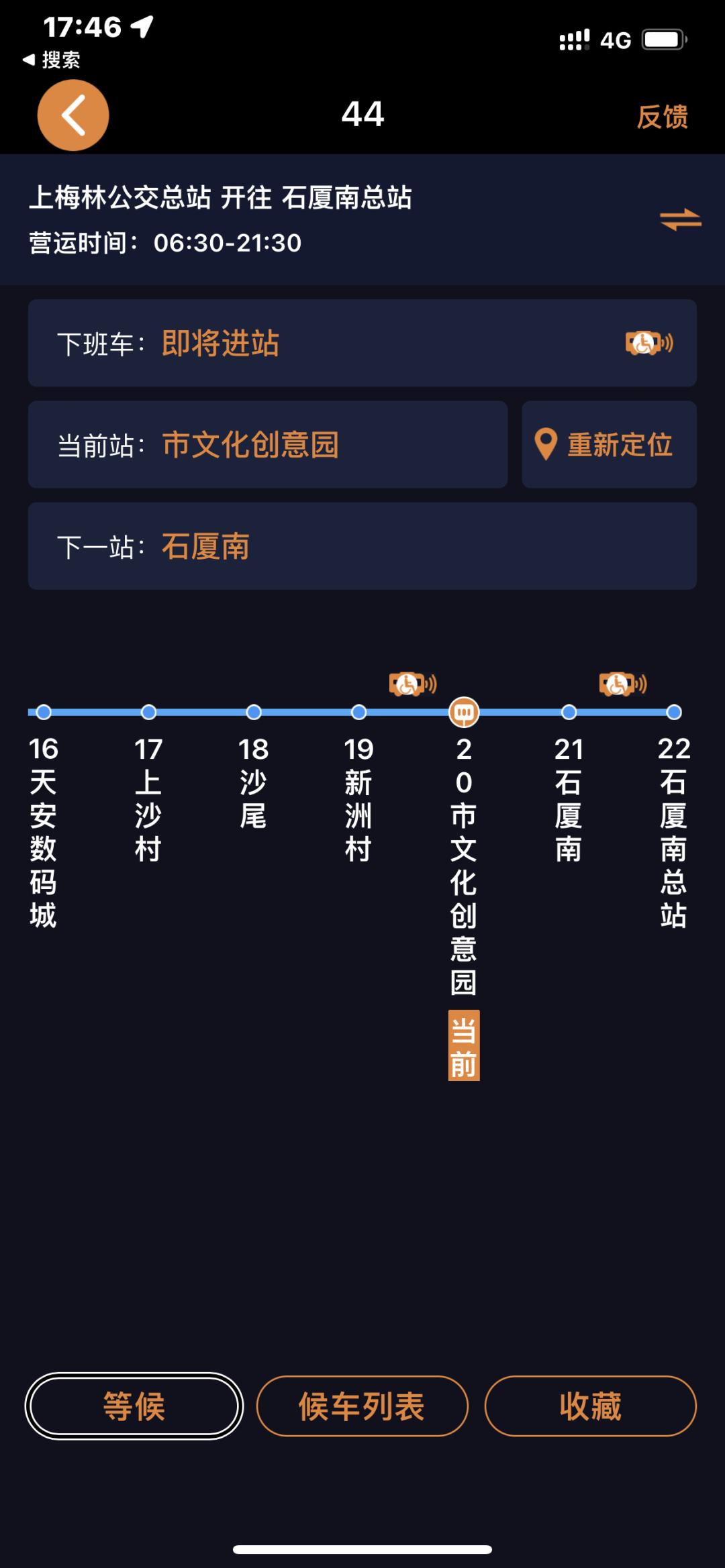 深圳免费乘公交有什么条件,深圳公交怎么刷码乘坐