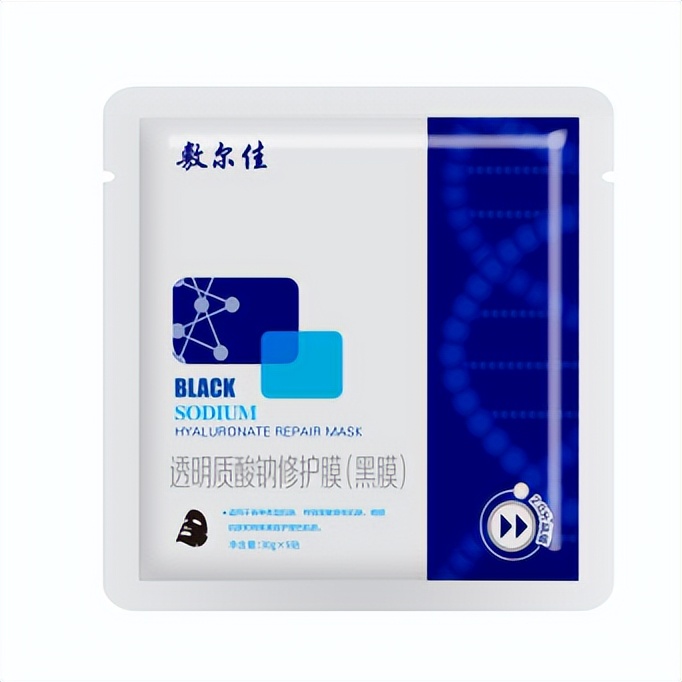 祛痘用敷尔佳黑膜还是芙清面膜,长痘适合敷尔佳哪一款面膜