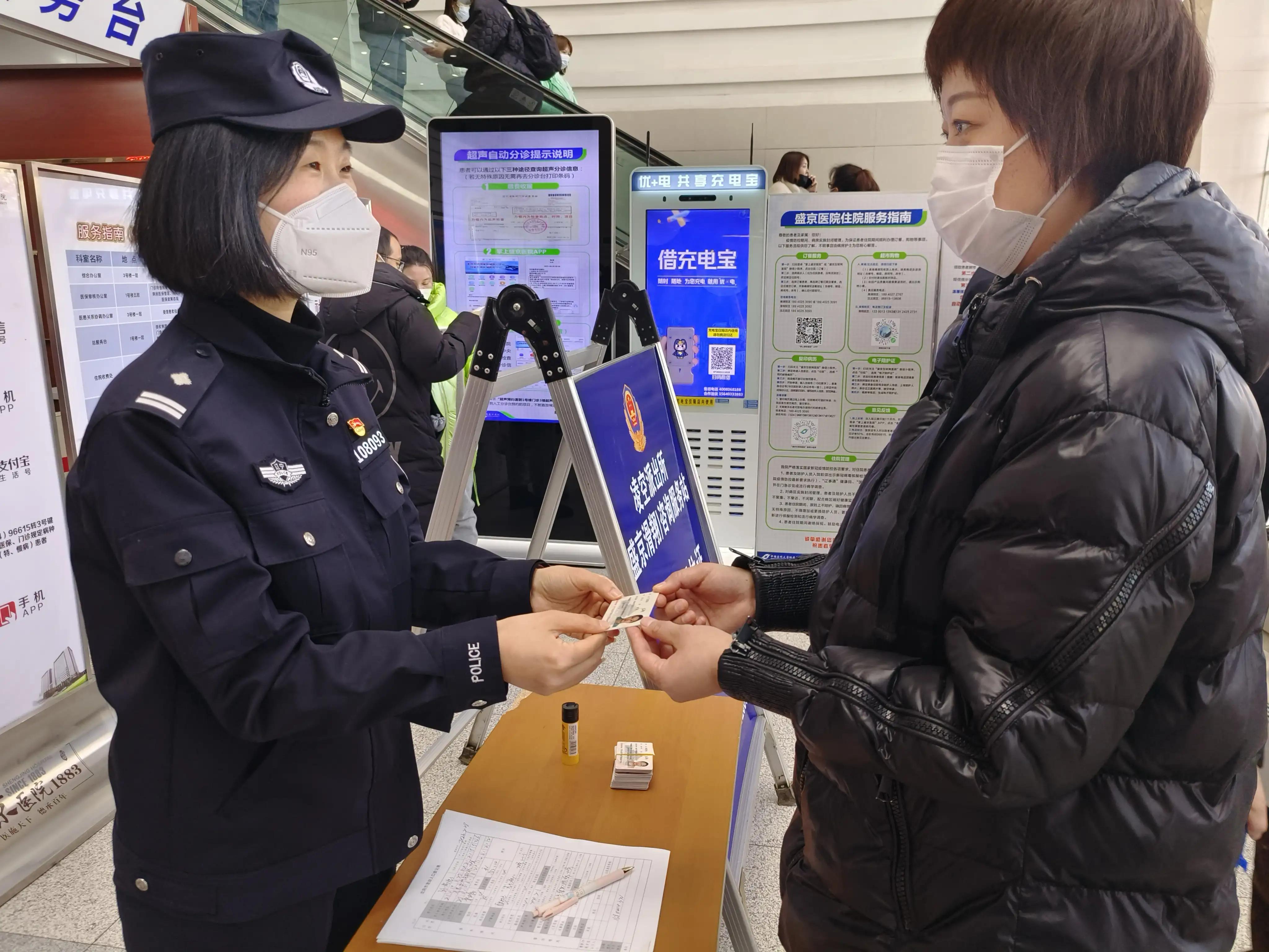 沈阳铁西公安,沈阳公安五项举措