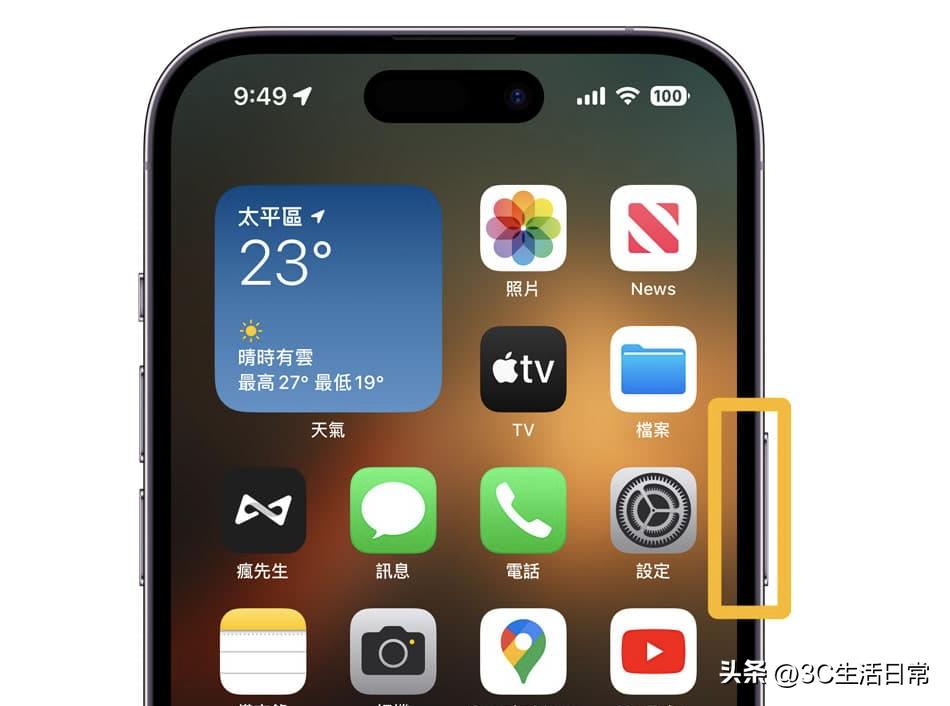 iphone侧边键小技巧,iphone侧边按钮如何使用多种功能