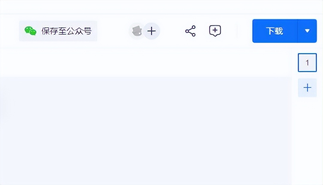手机创客贴怎么做高清图片,创客贴做壁纸教程