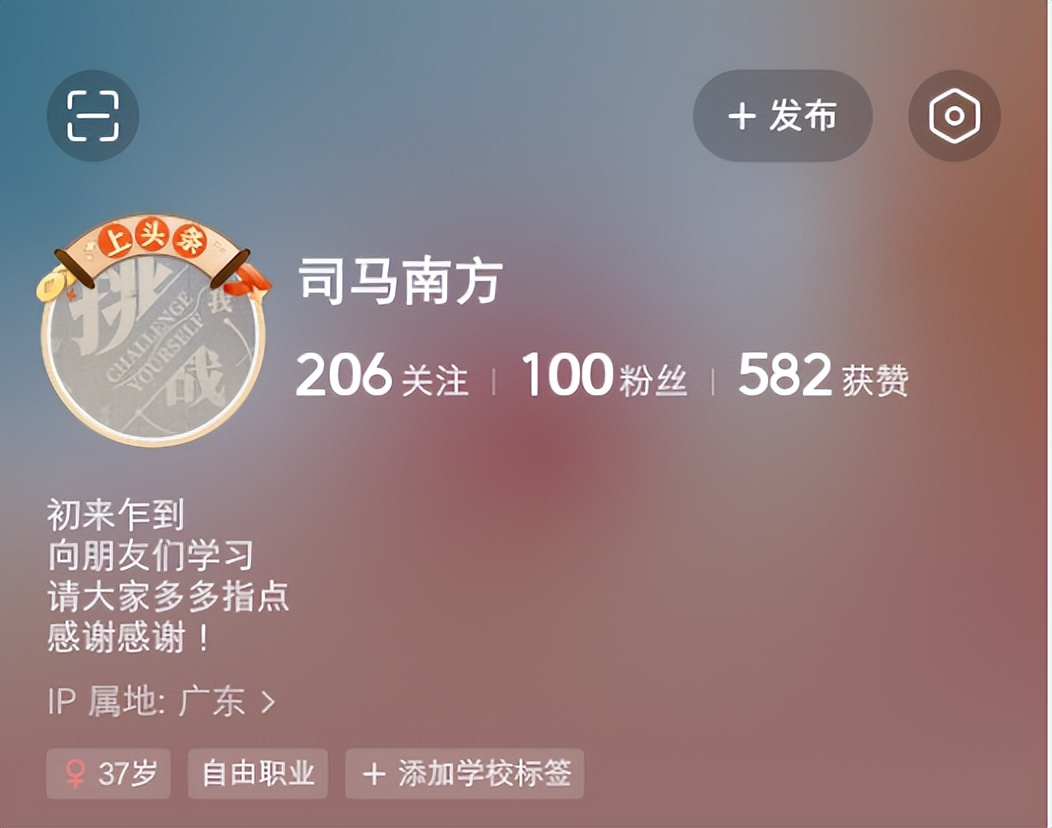 来头条4天，涨粉100个，开通百粉权益，参加征文，开始有收益啦