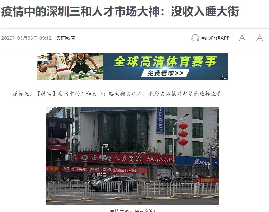 成为互联网赏金猎人的可能性,互联网赏金猎人