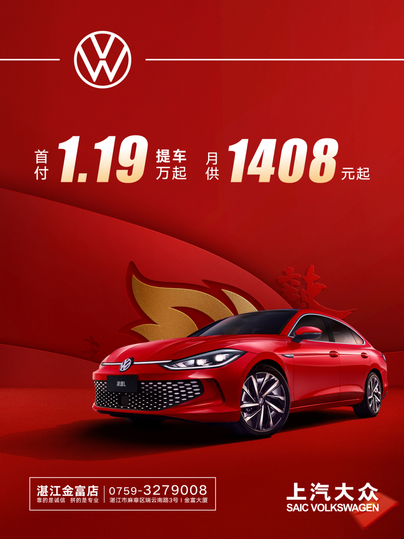 车型全!品牌多!直击底价!这个周末来海田创意广场逛汽车房产展品美食!