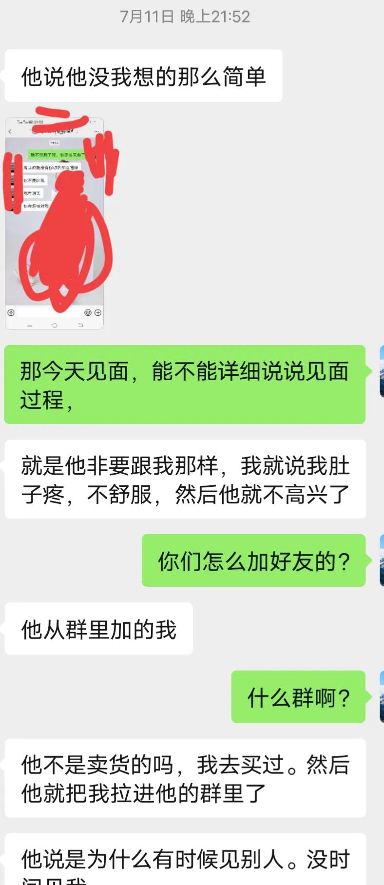 因出轨被女的敲诈怎么办,被出轨女孩是如何维权的