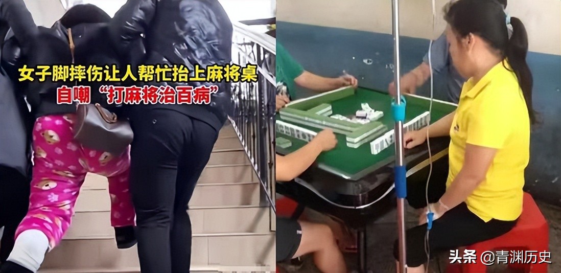 小伙子打麻将上瘾,男子打麻将上瘾