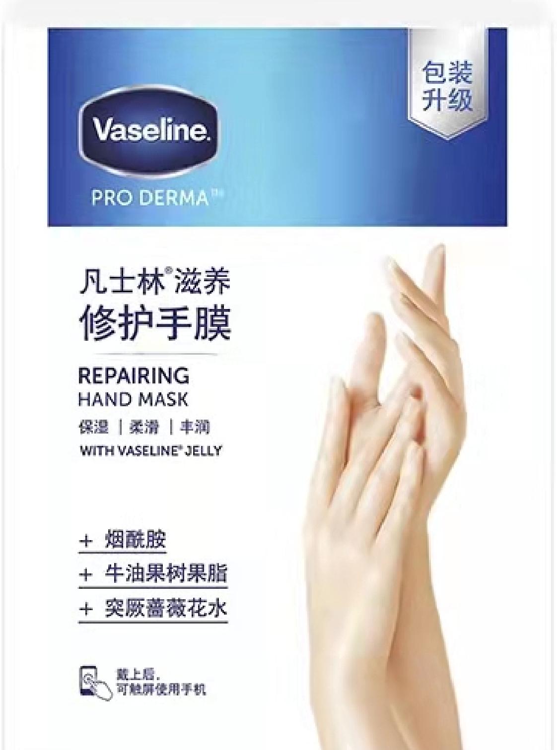 用哪一种手膜好用效果又快,好用的手膜推荐