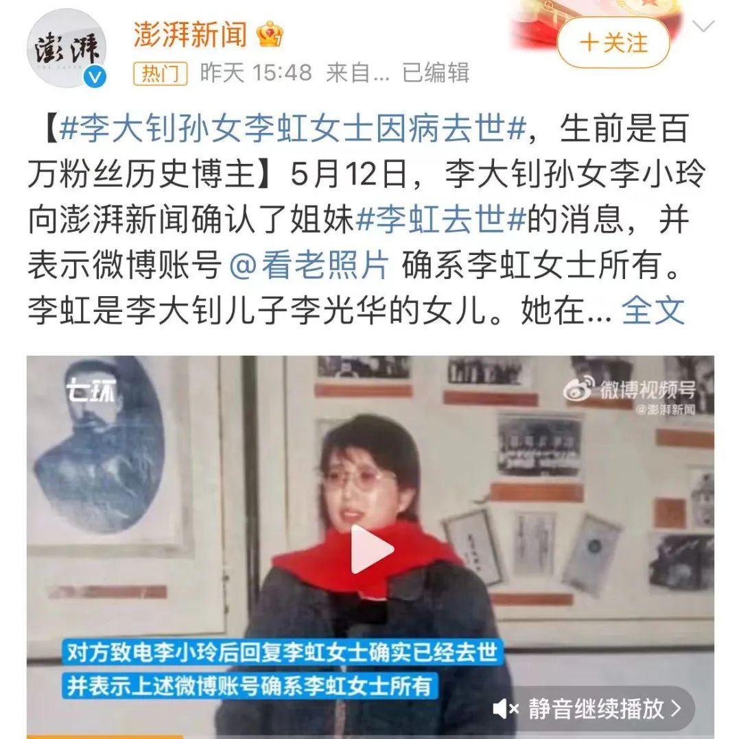 生命逝去前留下的照片,十张离世前的照片