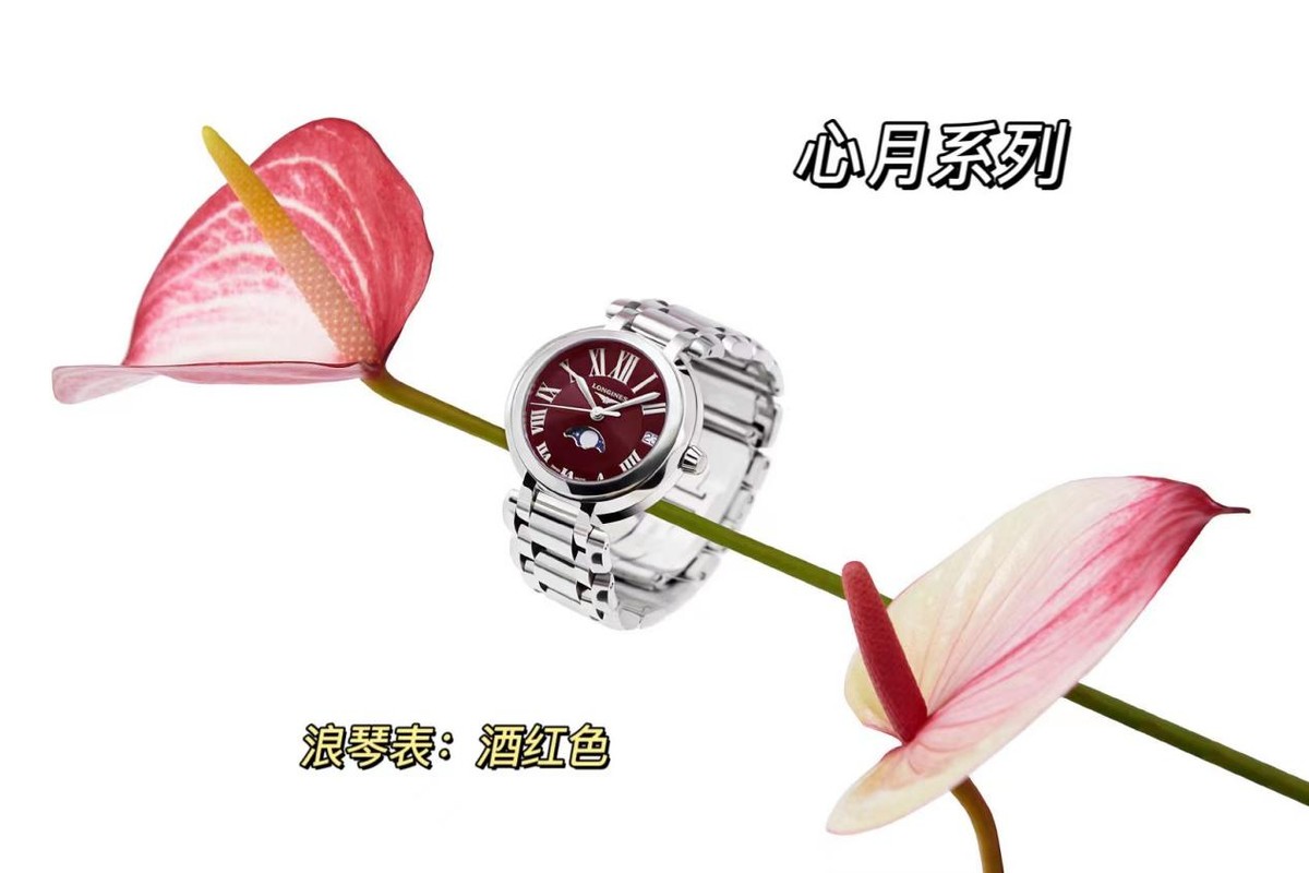 浪琴心月女表赵丽颖同款,浪琴心月女表赵丽颖