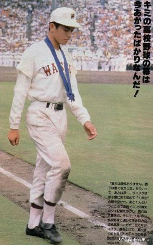 日本男女名字的称呼,日本男女名字