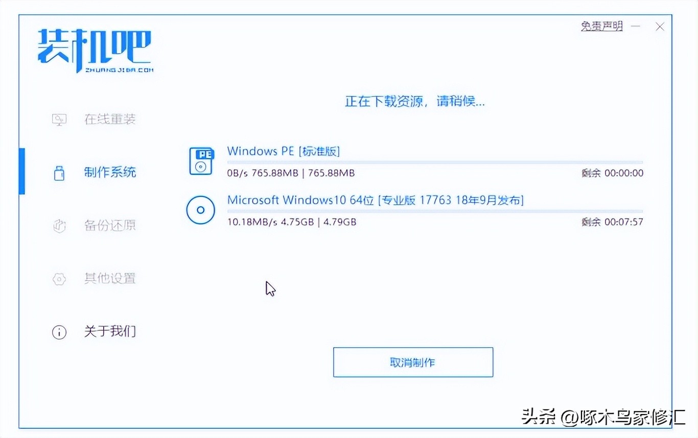 电脑系统怎么重装图解,电脑系统重装有哪些常见方法