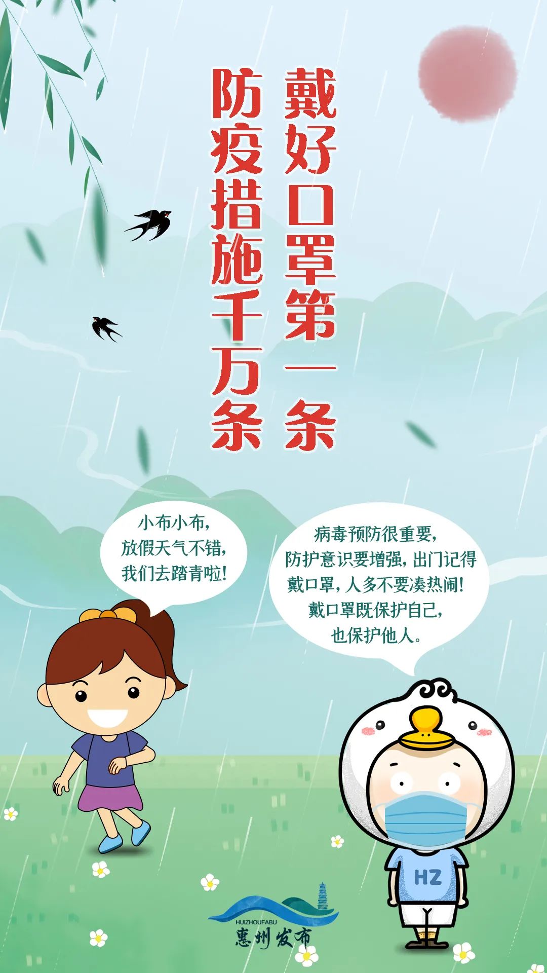 清明节拜山一定要去吗,清明节除了扫墓祭祖还有什么习俗