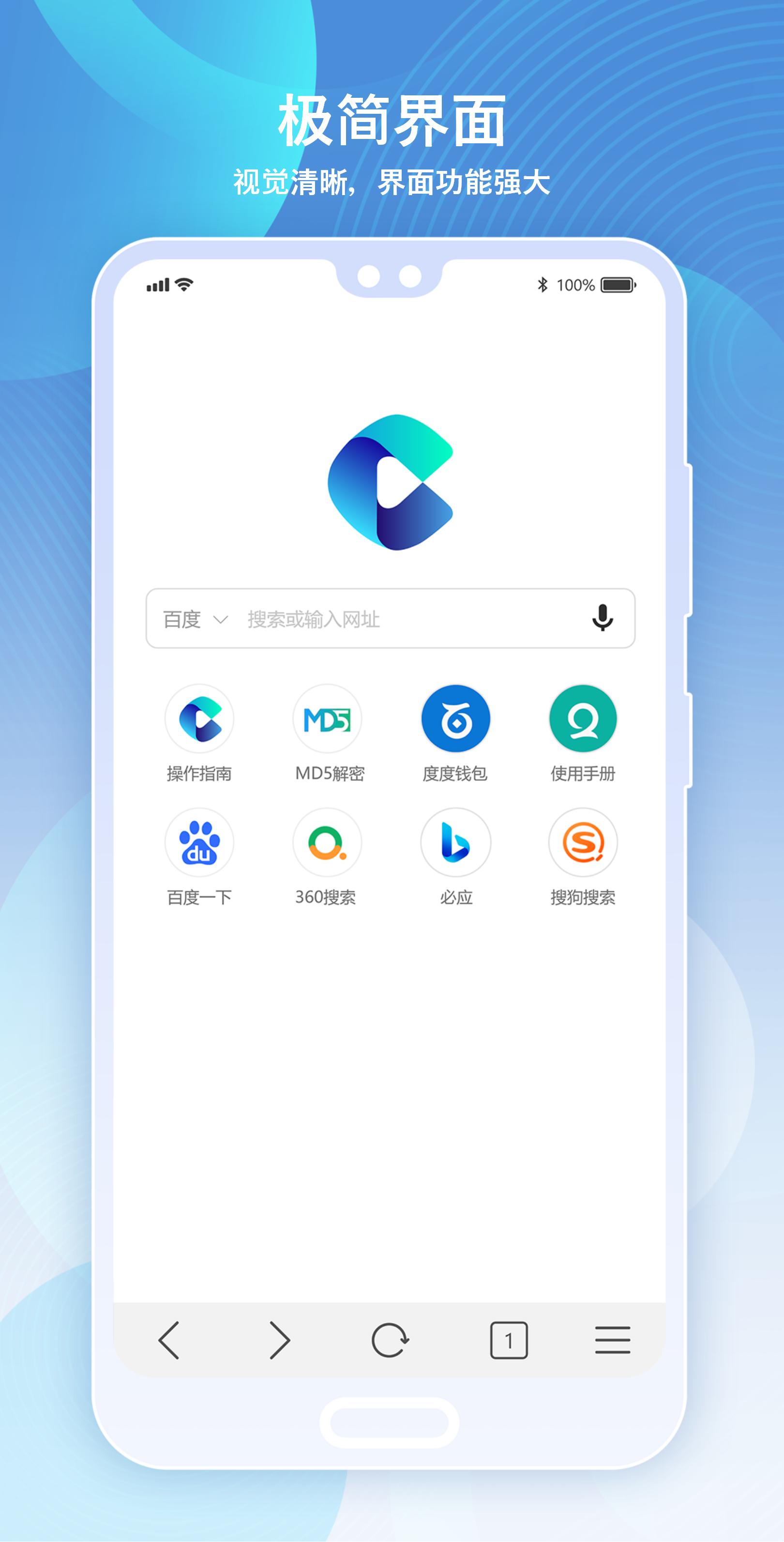 安卓手机上最好用的浏览器,安卓手机浏览器哪个比较好用