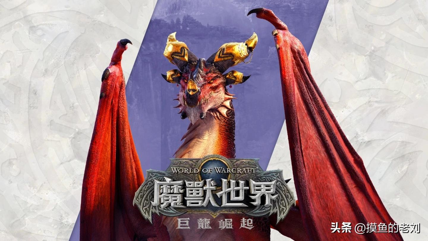 魔兽世界巨龙时代台服周几更新,魔兽世界台服怎么注册账号流程