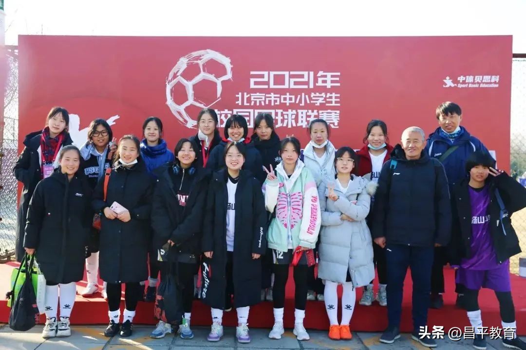 世界杯中学生足球赛程,大学五人足球世界杯