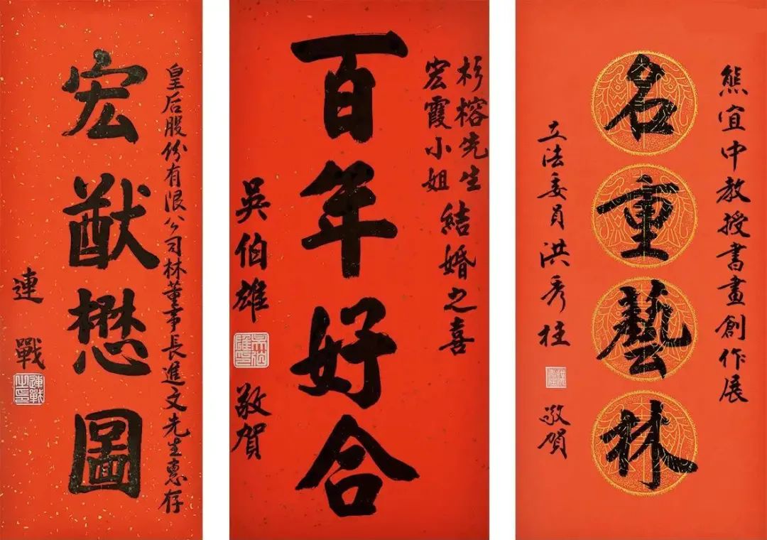 连战、马英九、吴伯雄、洪秀柱的书法作品，你们更喜欢谁的风格？