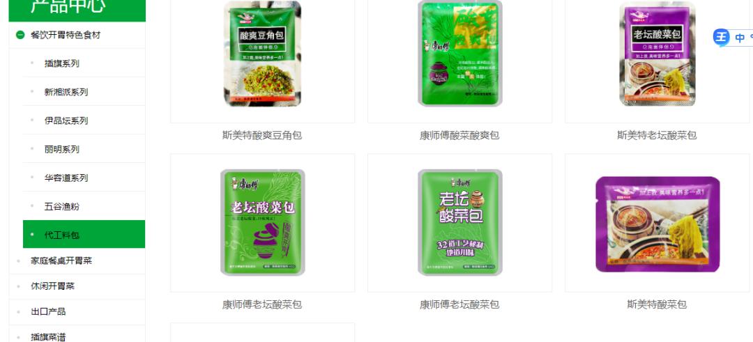 统一康师傅和白象谁口碑更好,康师傅如果改版成白象会怎样