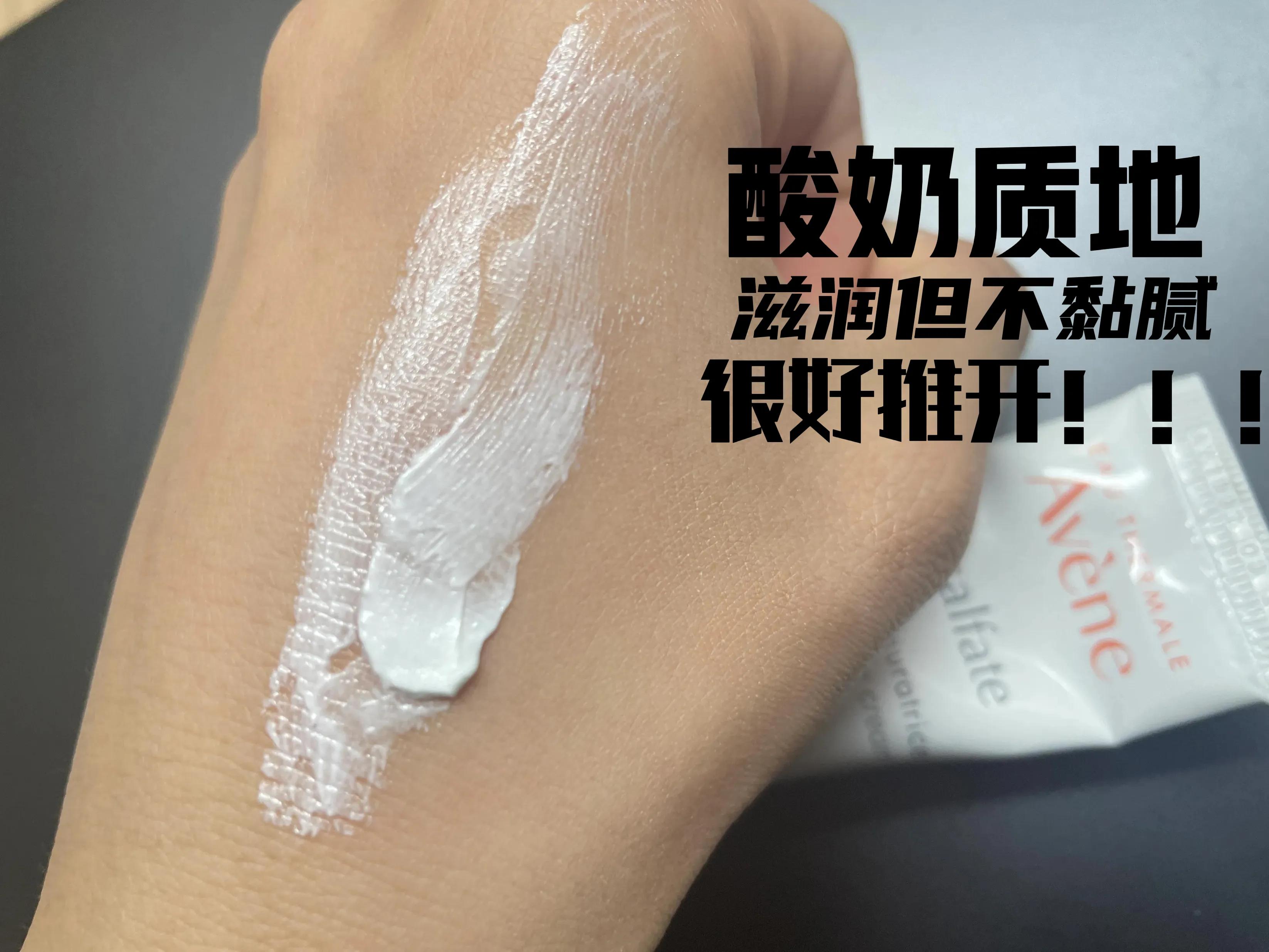 雅漾修复霜老爸评测,雅漾修复霜视频