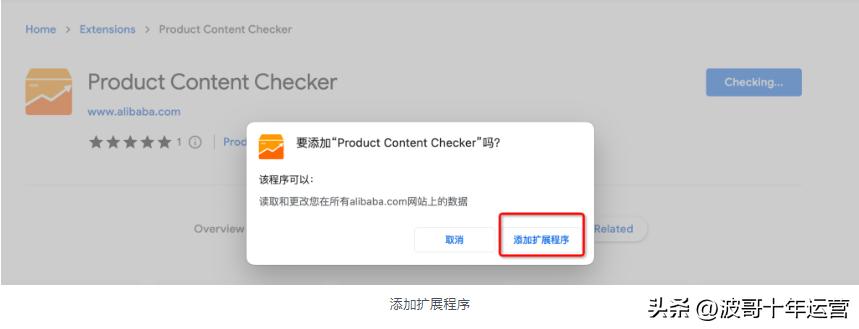阿里国际站上架教程,阿里国际站页面操作