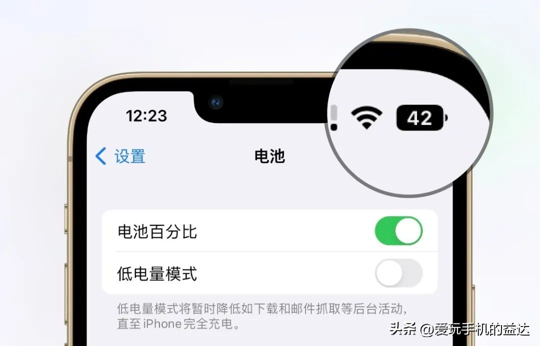 ios16升级及槽点全面汇总,ios16更新详细功能点